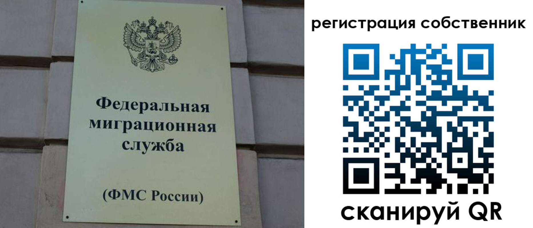 прописка гарантия в Черемхово