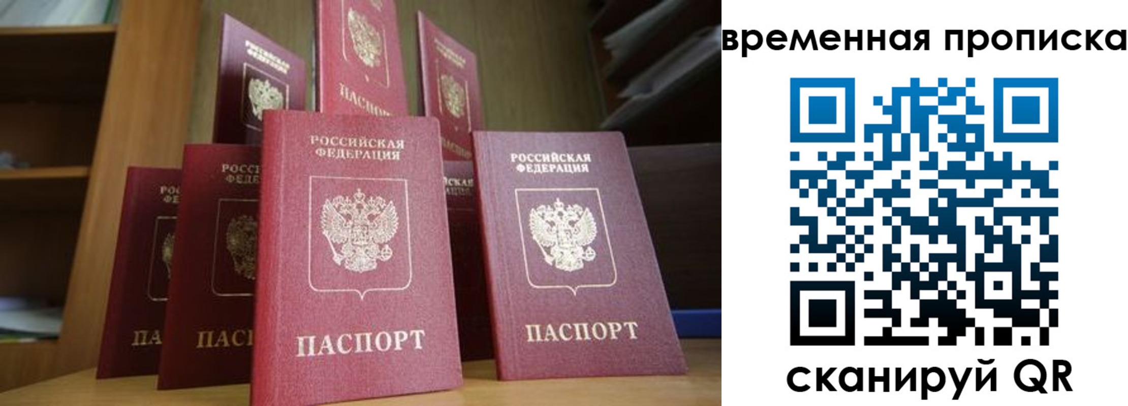 регистрация для дет. сада в Черемхово