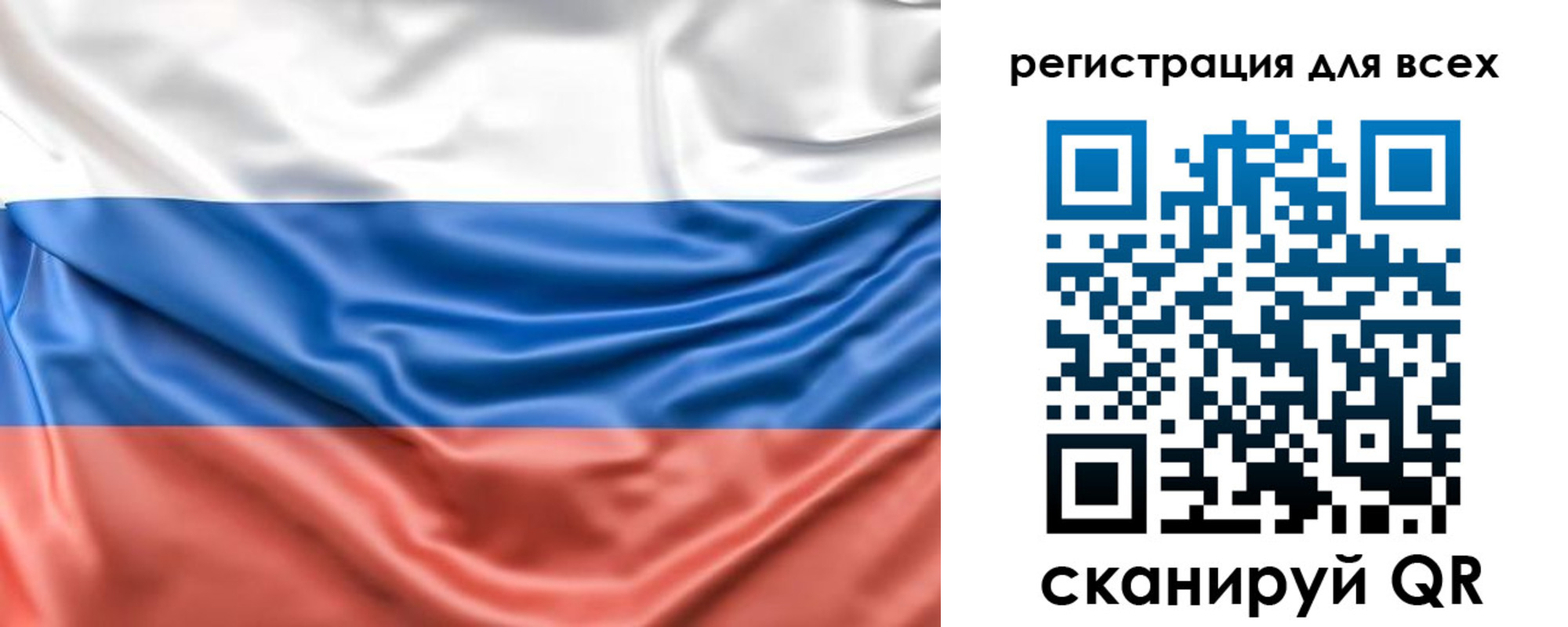 временная регистрация законно в Черемхово